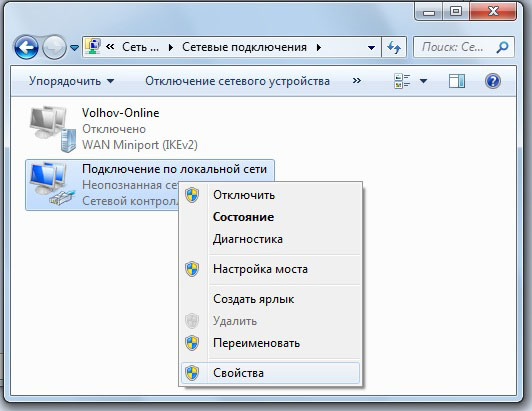 Как создать подключение по локальной сети в windows vista